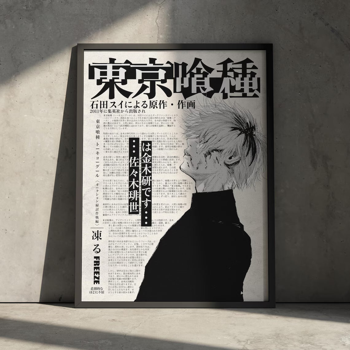 Anime Posters™️ - Anime Swords Shop
