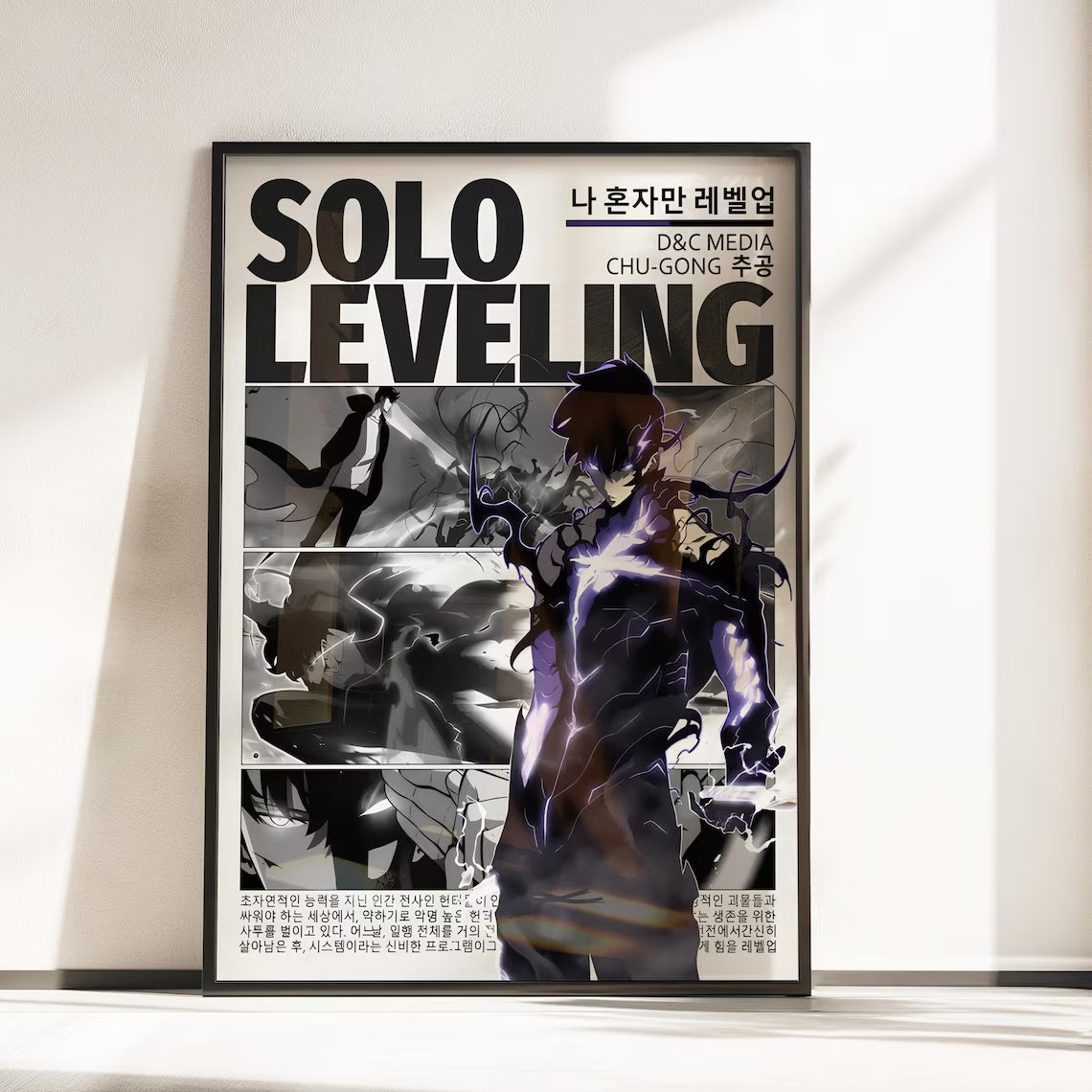 Anime Posters™️ - Anime Swords Shop