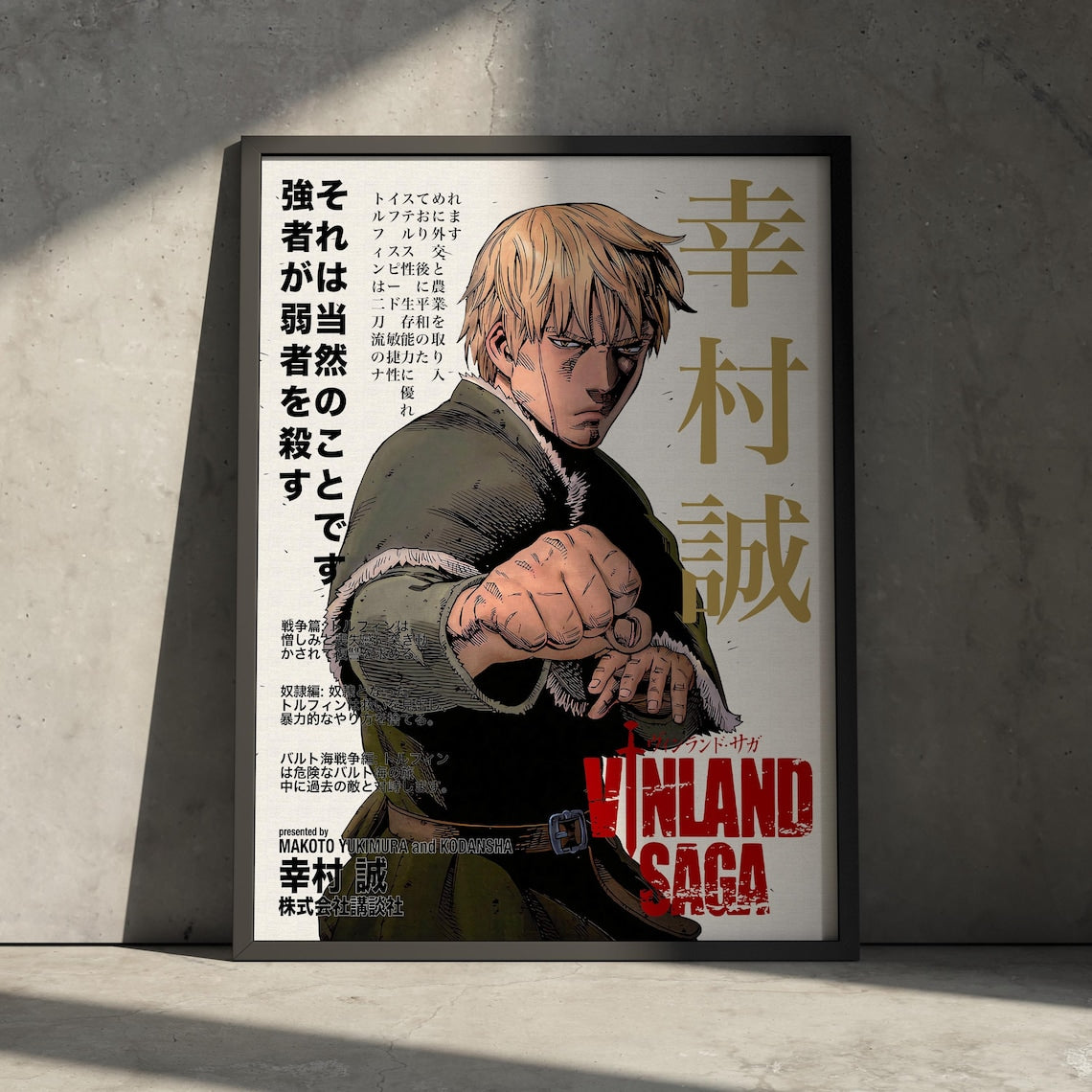 Anime Posters™️ - Anime Swords Shop